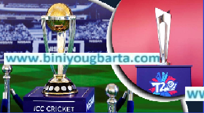 Biniyougbarta | বিনিয়োগবার্তা: ব্যবসা-বাণিজ্য, শিল্প-বিনিয়োগের খবর প্রতিদিন সবসময়