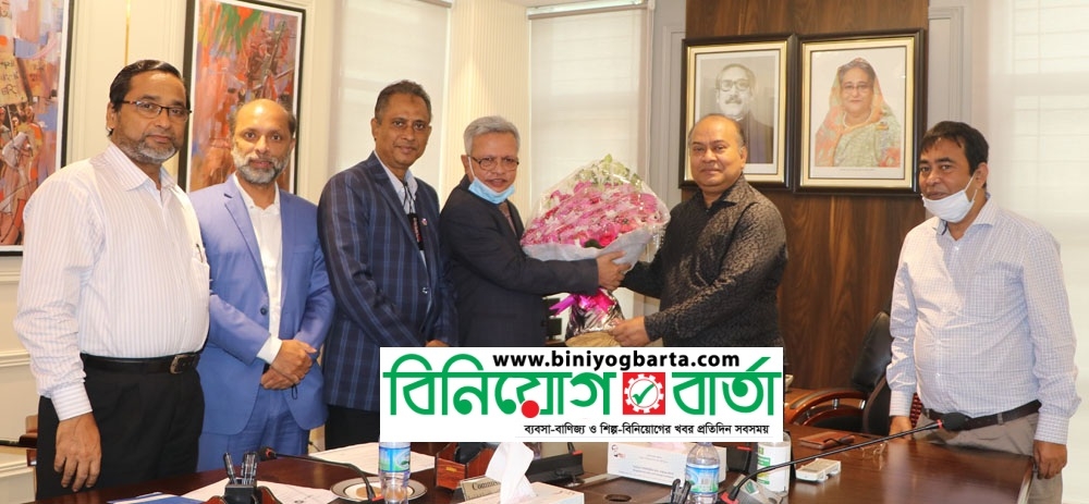 Biniyougbarta | বিনিয়োগবার্তা: ব্যবসা-বাণিজ্য, শিল্প-বিনিয়োগের খবর প্রতিদিন সবসময়