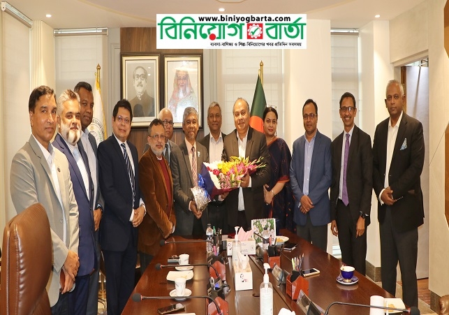 Biniyougbarta | বিনিয়োগবার্তা: ব্যবসা-বাণিজ্য, শিল্প-বিনিয়োগের খবর প্রতিদিন সবসময়