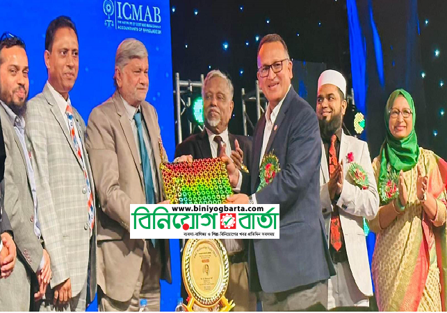 Biniyougbarta | বিনিয়োগবার্তা: ব্যবসা-বাণিজ্য, শিল্প-বিনিয়োগের খবর প্রতিদিন সবসময়