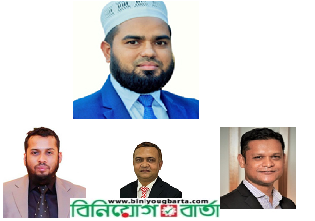 Biniyougbarta | বিনিয়োগবার্তা: ব্যবসা-বাণিজ্য, শিল্প-বিনিয়োগের খবর প্রতিদিন সবসময়