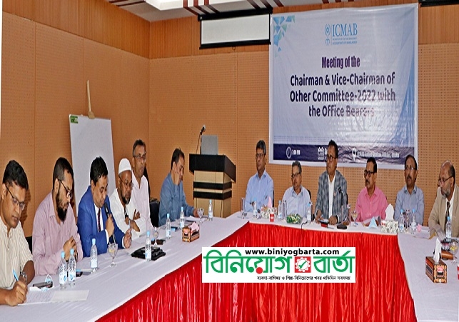 Biniyougbarta | বিনিয়োগবার্তা: ব্যবসা-বাণিজ্য, শিল্প-বিনিয়োগের খবর প্রতিদিন সবসময়