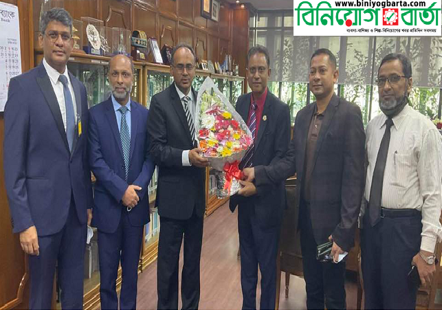 Biniyougbarta | বিনিয়োগবার্তা: ব্যবসা-বাণিজ্য, শিল্প-বিনিয়োগের খবর প্রতিদিন সবসময়