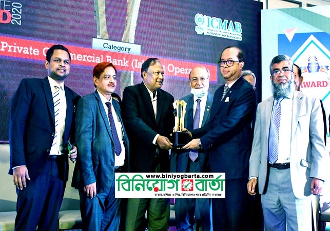 Biniyougbarta | বিনিয়োগবার্তা: ব্যবসা-বাণিজ্য, শিল্প-বিনিয়োগের খবর প্রতিদিন সবসময়