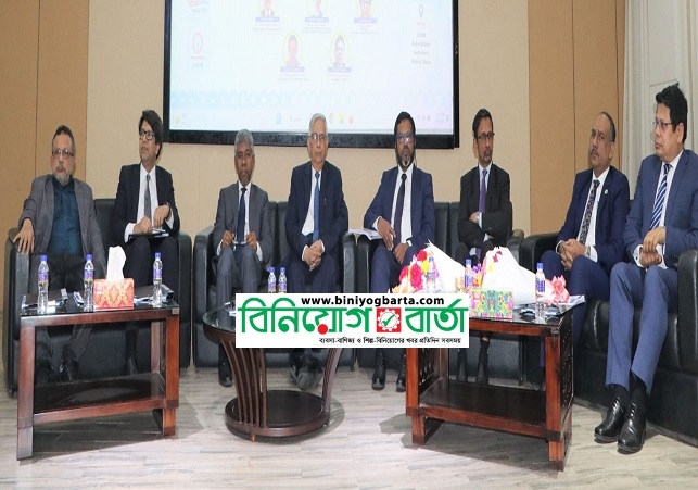 Biniyougbarta | বিনিয়োগবার্তা: ব্যবসা-বাণিজ্য, শিল্প-বিনিয়োগের খবর প্রতিদিন সবসময়