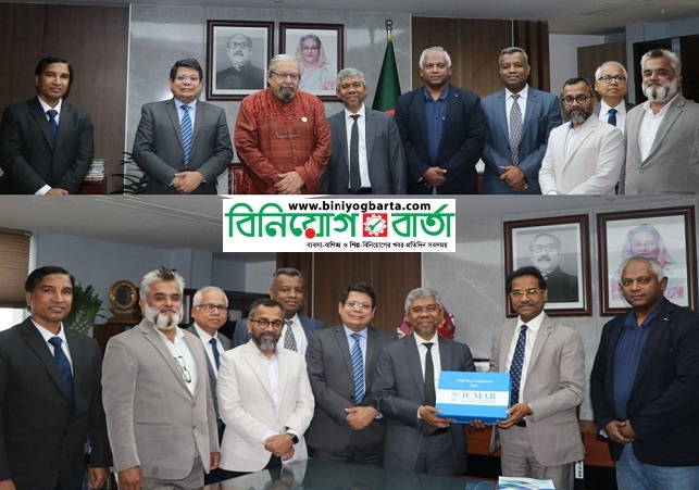 Biniyougbarta | বিনিয়োগবার্তা: ব্যবসা-বাণিজ্য, শিল্প-বিনিয়োগের খবর প্রতিদিন সবসময়