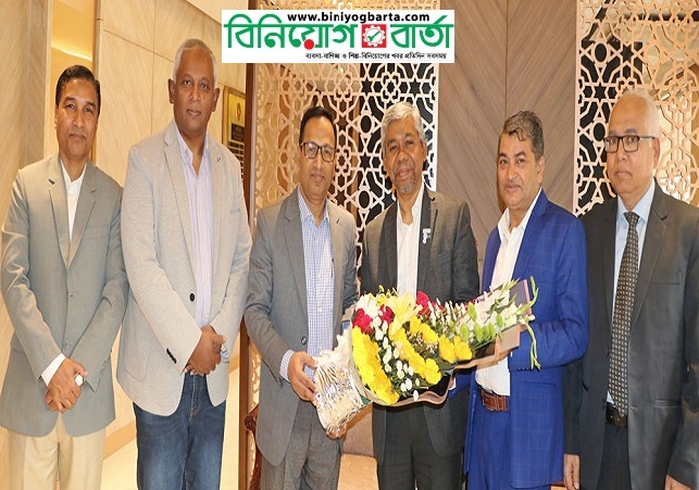 Biniyougbarta | বিনিয়োগবার্তা: ব্যবসা-বাণিজ্য, শিল্প-বিনিয়োগের খবর প্রতিদিন সবসময়