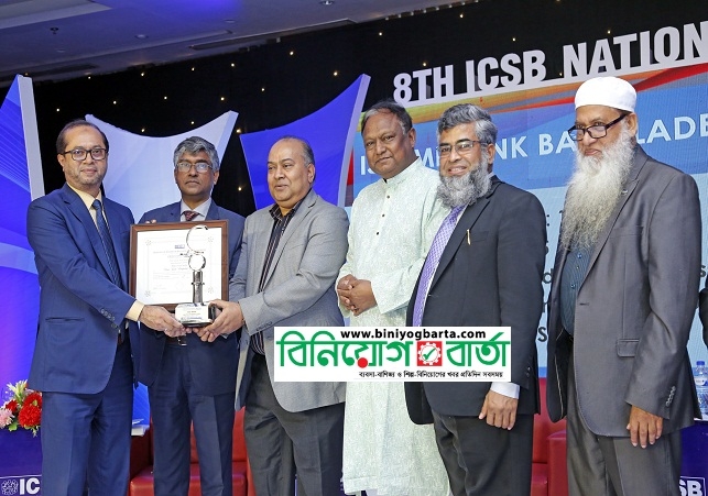 Biniyougbarta | বিনিয়োগবার্তা: ব্যবসা-বাণিজ্য, শিল্প-বিনিয়োগের খবর প্রতিদিন সবসময়