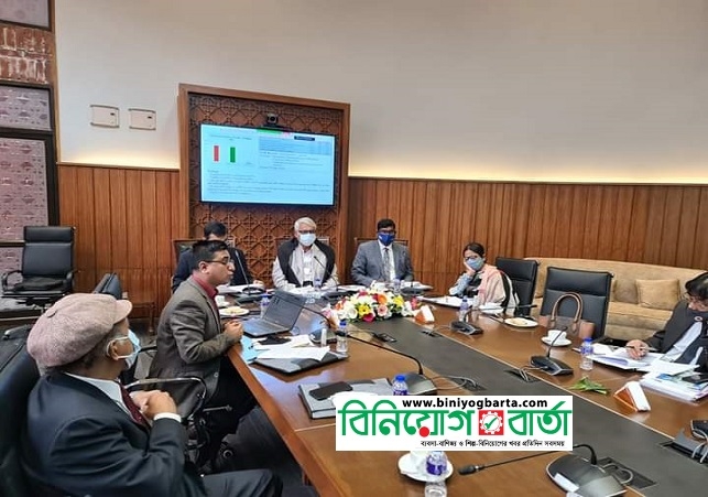 Biniyougbarta | বিনিয়োগবার্তা: ব্যবসা-বাণিজ্য, শিল্প-বিনিয়োগের খবর প্রতিদিন সবসময়
