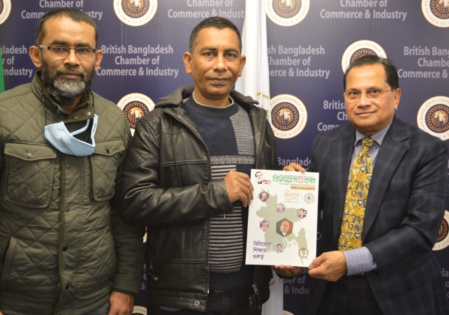 Biniyougbarta | বিনিয়োগবার্তা: ব্যবসা-বাণিজ্য, শিল্প-বিনিয়োগের খবর প্রতিদিন সবসময়