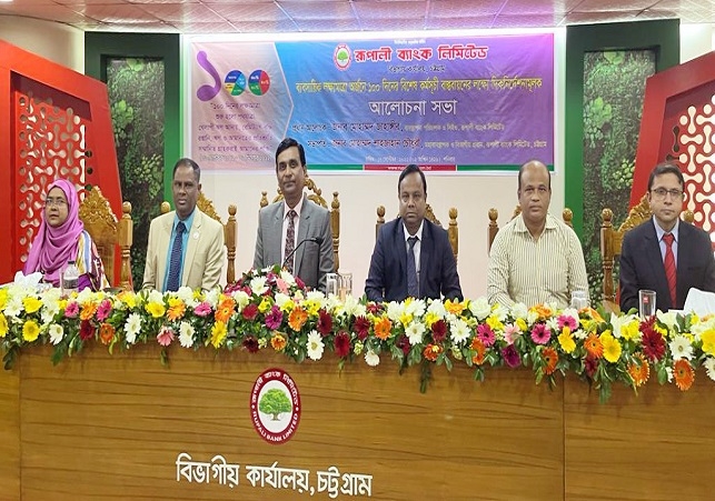 Biniyougbarta | বিনিয়োগবার্তা: ব্যবসা-বাণিজ্য, শিল্প-বিনিয়োগের খবর প্রতিদিন সবসময়