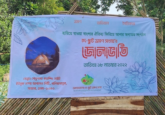Biniyougbarta | বিনিয়োগবার্তা: ব্যবসা-বাণিজ্য, শিল্প-বিনিয়োগের খবর প্রতিদিন সবসময়