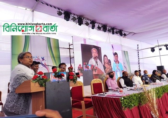 Biniyougbarta | বিনিয়োগবার্তা: ব্যবসা-বাণিজ্য, শিল্প-বিনিয়োগের খবর প্রতিদিন সবসময়