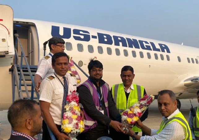 Biniyougbarta | বিনিয়োগবার্তা: ব্যবসা-বাণিজ্য, শিল্প-বিনিয়োগের খবর প্রতিদিন সবসময়
