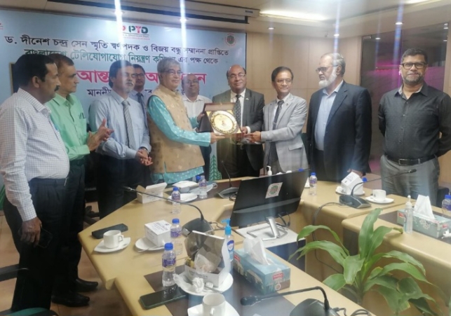 Biniyougbarta | বিনিয়োগবার্তা: ব্যবসা-বাণিজ্য, শিল্প-বিনিয়োগের খবর প্রতিদিন সবসময়