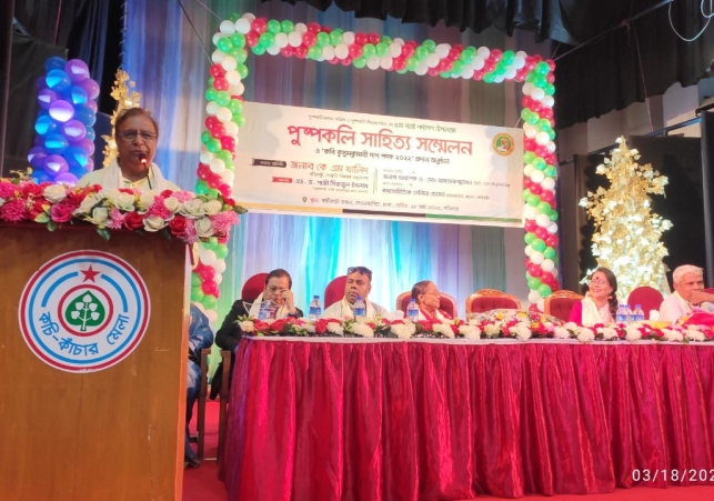 Biniyougbarta | বিনিয়োগবার্তা: ব্যবসা-বাণিজ্য, শিল্প-বিনিয়োগের খবর প্রতিদিন সবসময়