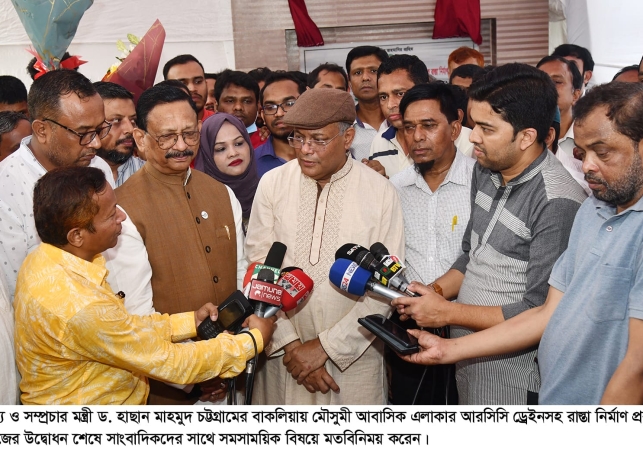 Biniyougbarta | বিনিয়োগবার্তা: ব্যবসা-বাণিজ্য, শিল্প-বিনিয়োগের খবর প্রতিদিন সবসময়