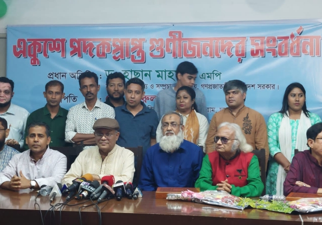 Biniyougbarta | বিনিয়োগবার্তা: ব্যবসা-বাণিজ্য, শিল্প-বিনিয়োগের খবর প্রতিদিন সবসময়