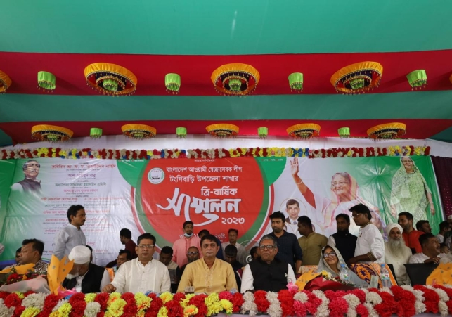 Biniyougbarta | বিনিয়োগবার্তা: ব্যবসা-বাণিজ্য, শিল্প-বিনিয়োগের খবর প্রতিদিন সবসময়