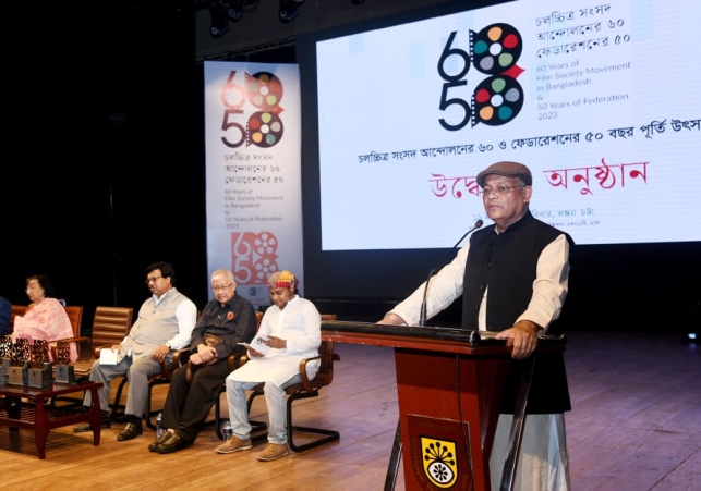 Biniyougbarta | বিনিয়োগবার্তা: ব্যবসা-বাণিজ্য, শিল্প-বিনিয়োগের খবর প্রতিদিন সবসময়