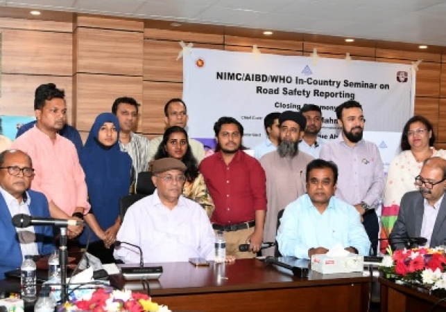 Biniyougbarta | বিনিয়োগবার্তা: ব্যবসা-বাণিজ্য, শিল্প-বিনিয়োগের খবর প্রতিদিন সবসময়