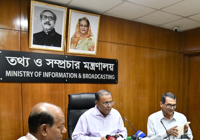 Biniyougbarta | বিনিয়োগবার্তা: ব্যবসা-বাণিজ্য, শিল্প-বিনিয়োগের খবর প্রতিদিন সবসময়