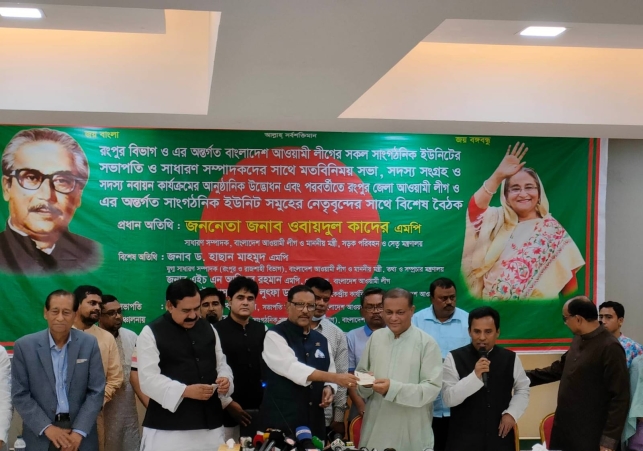 Biniyougbarta | বিনিয়োগবার্তা: ব্যবসা-বাণিজ্য, শিল্প-বিনিয়োগের খবর প্রতিদিন সবসময়