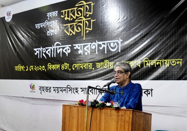 Biniyougbarta | বিনিয়োগবার্তা: ব্যবসা-বাণিজ্য, শিল্প-বিনিয়োগের খবর প্রতিদিন সবসময়
