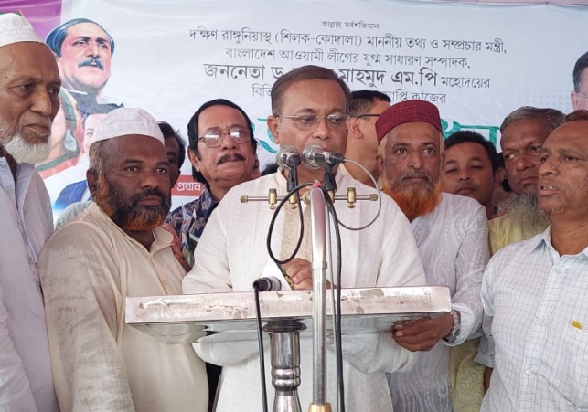Biniyougbarta | বিনিয়োগবার্তা: ব্যবসা-বাণিজ্য, শিল্প-বিনিয়োগের খবর প্রতিদিন সবসময়