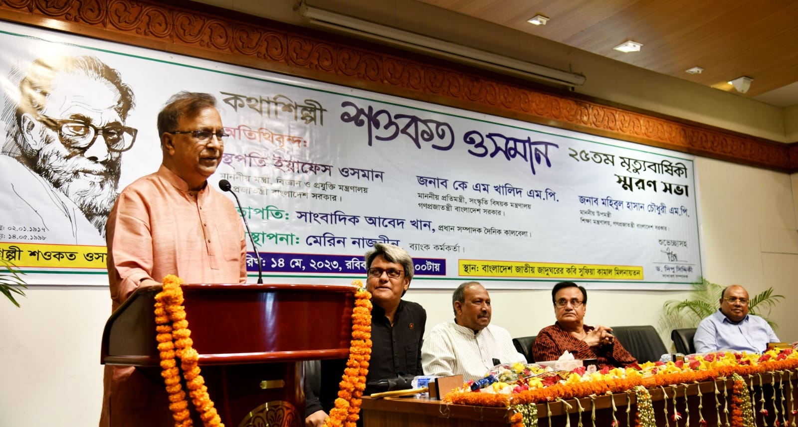 Biniyougbarta | বিনিয়োগবার্তা: ব্যবসা-বাণিজ্য, শিল্প-বিনিয়োগের খবর প্রতিদিন সবসময়