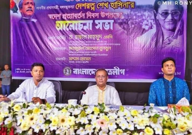 Biniyougbarta | বিনিয়োগবার্তা: ব্যবসা-বাণিজ্য, শিল্প-বিনিয়োগের খবর প্রতিদিন সবসময়