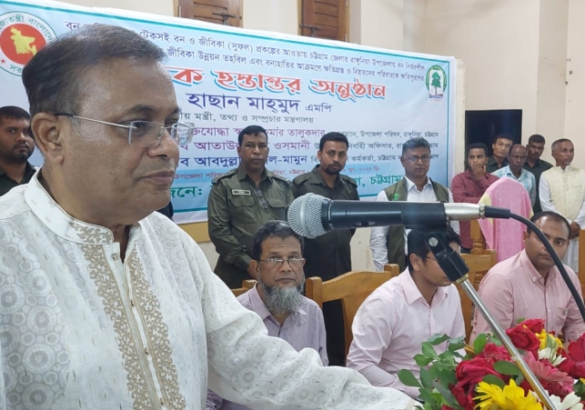 Biniyougbarta | বিনিয়োগবার্তা: ব্যবসা-বাণিজ্য, শিল্প-বিনিয়োগের খবর প্রতিদিন সবসময়