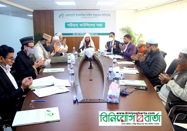 Biniyougbarta | বিনিয়োগবার্তা: ব্যবসা-বাণিজ্য, শিল্প-বিনিয়োগের খবর প্রতিদিন সবসময়