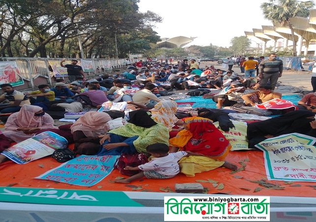 Biniyougbarta | বিনিয়োগবার্তা: ব্যবসা-বাণিজ্য, শিল্প-বিনিয়োগের খবর প্রতিদিন সবসময়