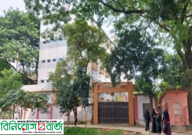 Biniyougbarta | বিনিয়োগবার্তা: ব্যবসা-বাণিজ্য, শিল্প-বিনিয়োগের খবর প্রতিদিন সবসময়