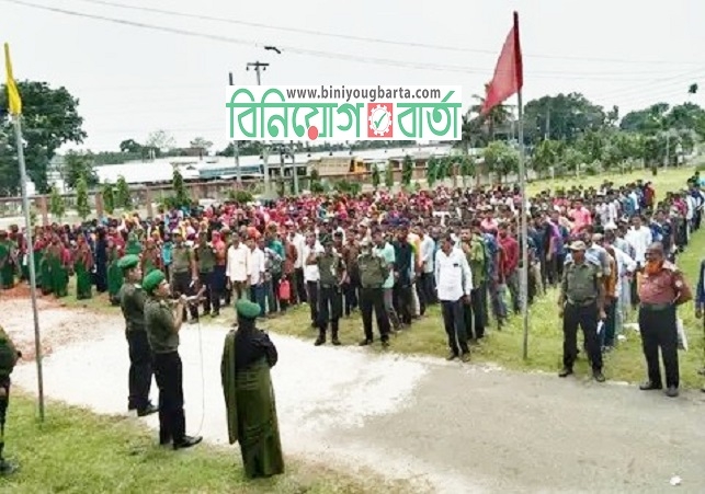 Biniyougbarta | বিনিয়োগবার্তা: ব্যবসা-বাণিজ্য, শিল্প-বিনিয়োগের খবর প্রতিদিন সবসময়