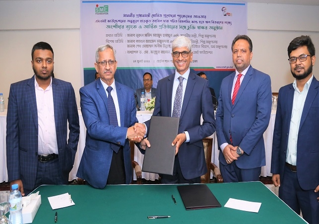 Biniyougbarta | বিনিয়োগবার্তা: ব্যবসা-বাণিজ্য, শিল্প-বিনিয়োগের খবর প্রতিদিন সবসময়