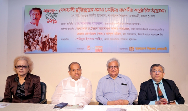 Biniyougbarta | বিনিয়োগবার্তা: ব্যবসা-বাণিজ্য, শিল্প-বিনিয়োগের খবর প্রতিদিন সবসময়