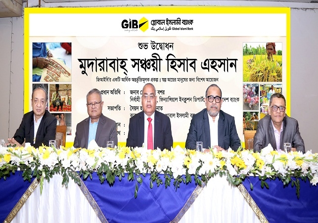 Biniyougbarta | বিনিয়োগবার্তা: ব্যবসা-বাণিজ্য, শিল্প-বিনিয়োগের খবর প্রতিদিন সবসময়