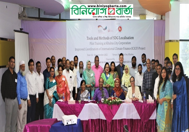 Biniyougbarta | বিনিয়োগবার্তা: ব্যবসা-বাণিজ্য, শিল্প-বিনিয়োগের খবর প্রতিদিন সবসময়