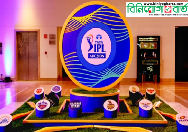 Biniyougbarta | বিনিয়োগবার্তা: ব্যবসা-বাণিজ্য, শিল্প-বিনিয়োগের খবর প্রতিদিন সবসময়