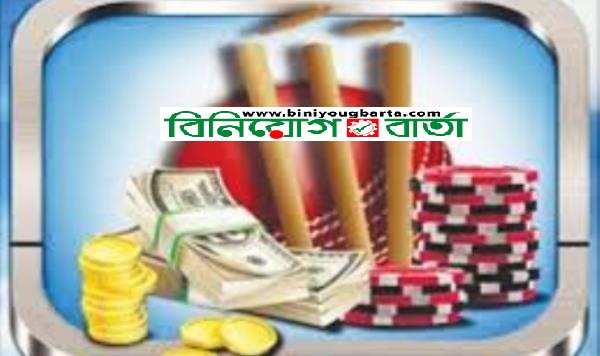 Biniyougbarta | বিনিয়োগবার্তা: ব্যবসা-বাণিজ্য, শিল্প-বিনিয়োগের খবর প্রতিদিন সবসময়