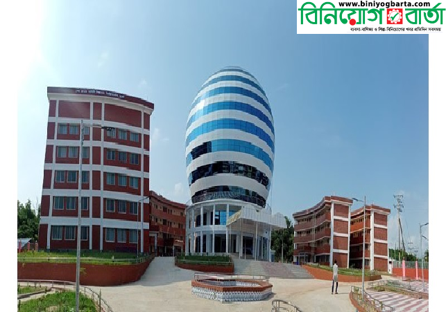 Biniyougbarta | বিনিয়োগবার্তা: ব্যবসা-বাণিজ্য, শিল্প-বিনিয়োগের খবর প্রতিদিন সবসময়