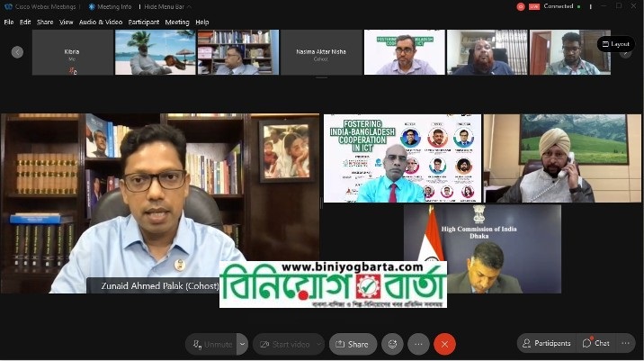 Biniyougbarta | বিনিয়োগবার্তা: ব্যবসা-বাণিজ্য, শিল্প-বিনিয়োগের খবর প্রতিদিন সবসময়