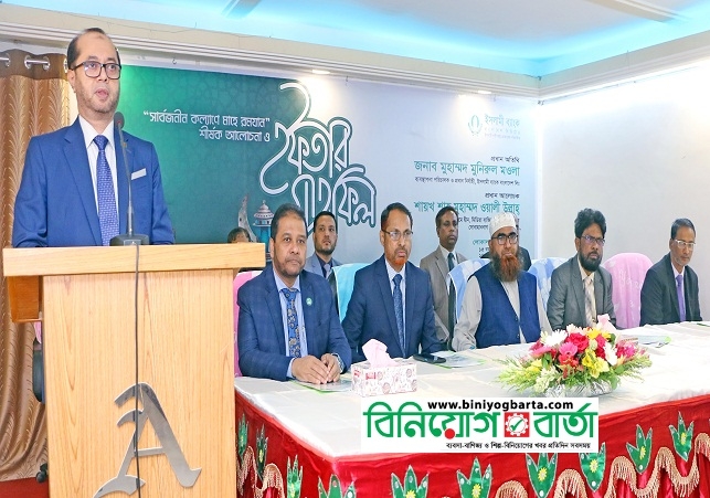 Biniyougbarta | বিনিয়োগবার্তা: ব্যবসা-বাণিজ্য, শিল্প-বিনিয়োগের খবর প্রতিদিন সবসময়