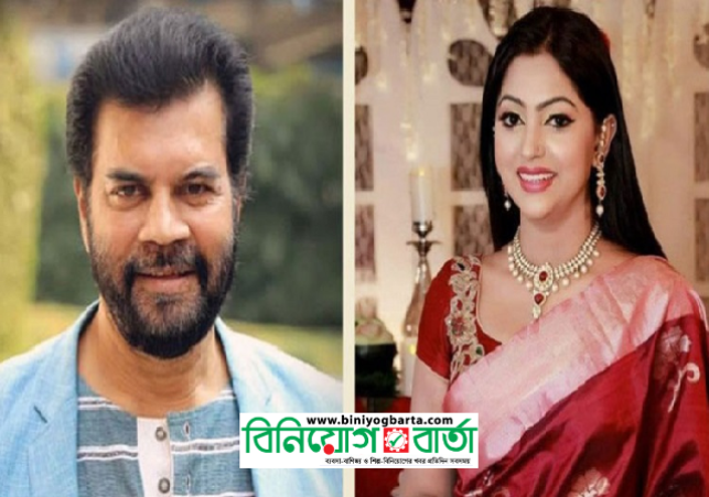 Biniyougbarta | বিনিয়োগবার্তা: ব্যবসা-বাণিজ্য, শিল্প-বিনিয়োগের খবর প্রতিদিন সবসময়