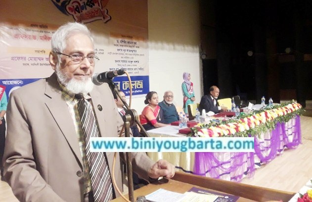 Biniyougbarta | বিনিয়োগবার্তা: ব্যবসা-বাণিজ্য, শিল্প-বিনিয়োগের খবর প্রতিদিন সবসময়