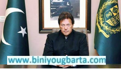 Biniyougbarta | বিনিয়োগবার্তা: ব্যবসা-বাণিজ্য, শিল্প-বিনিয়োগের খবর প্রতিদিন সবসময়