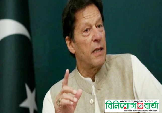 Biniyougbarta | বিনিয়োগবার্তা: ব্যবসা-বাণিজ্য, শিল্প-বিনিয়োগের খবর প্রতিদিন সবসময়
