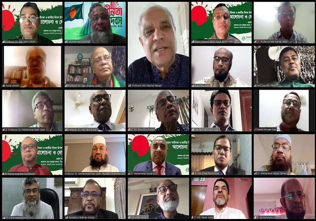 Biniyougbarta | বিনিয়োগবার্তা: ব্যবসা-বাণিজ্য, শিল্প-বিনিয়োগের খবর প্রতিদিন সবসময়